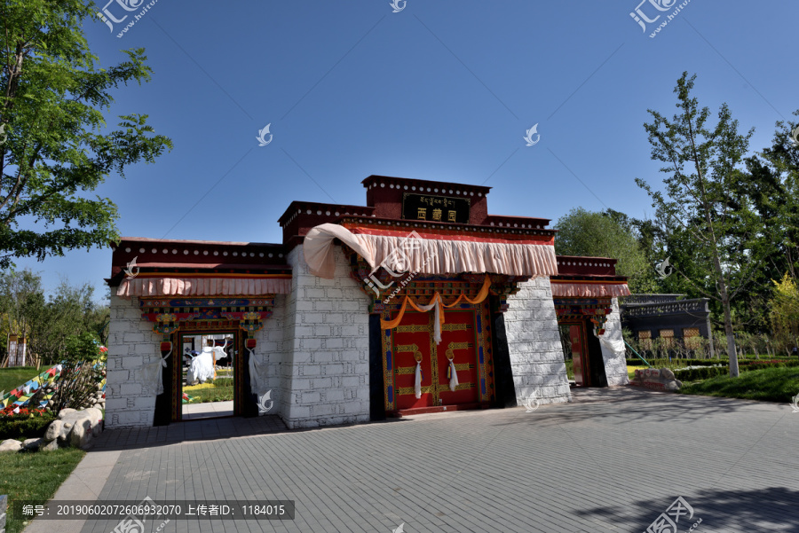世园会中华园艺展示区西藏园
