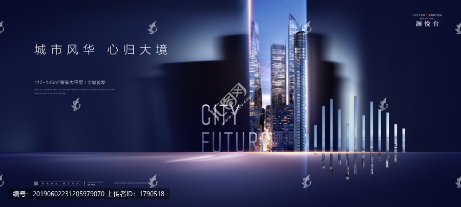 高端地產(chǎn)廣告