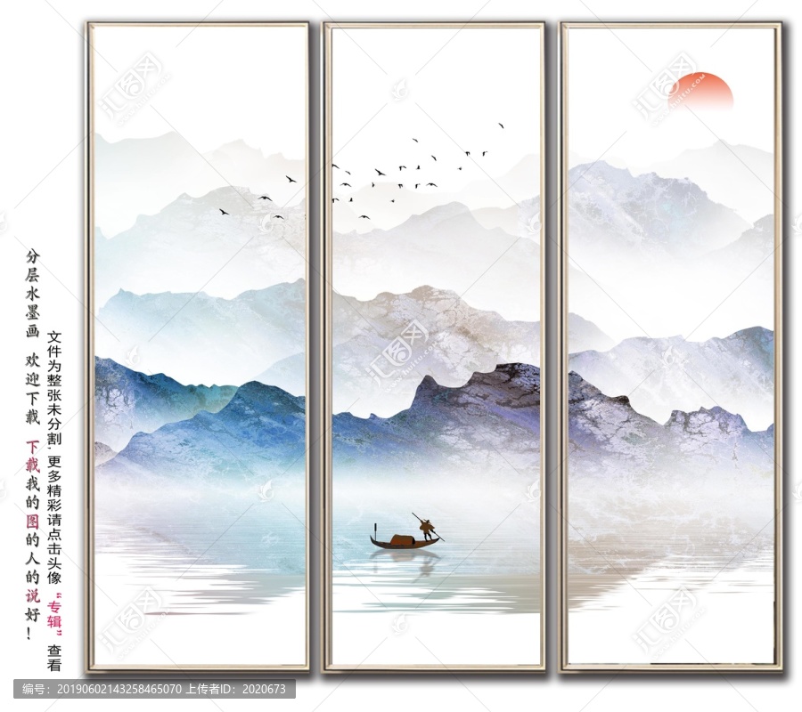 山水畫