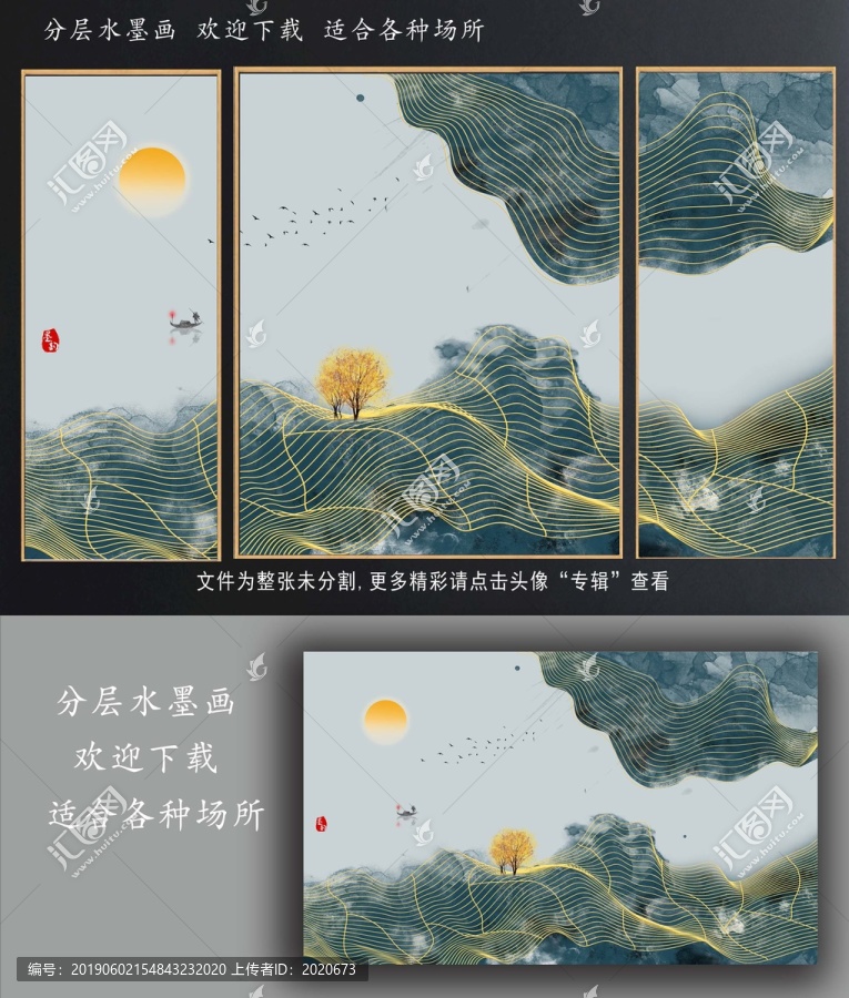 線條抽象山水畫