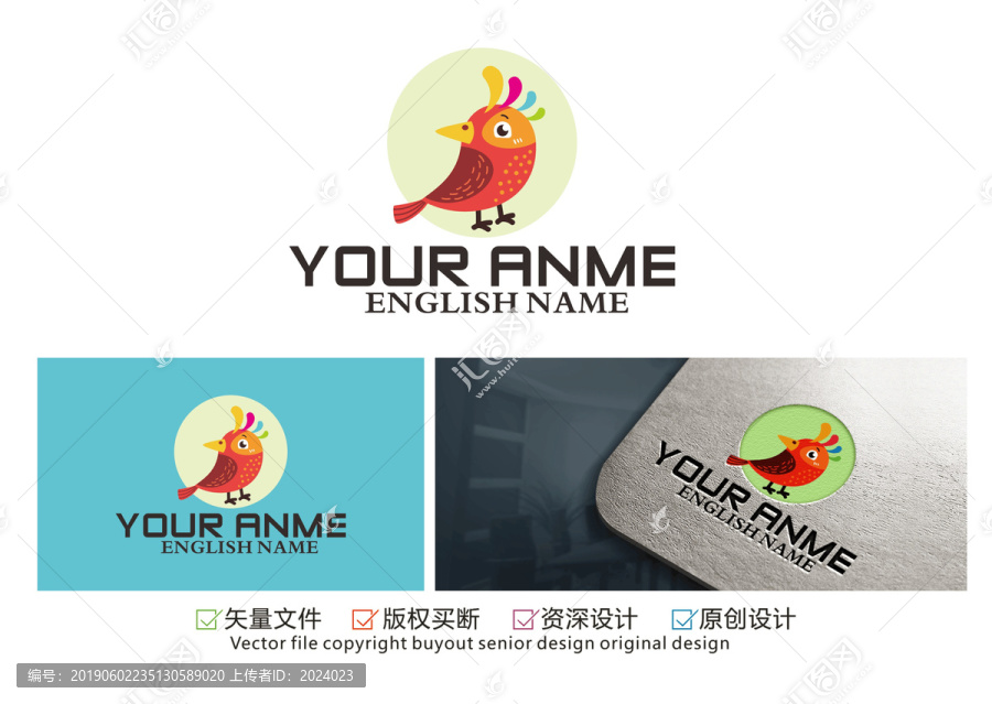可愛小鳥logo