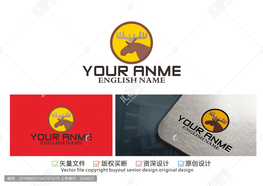 麋鹿頭logo