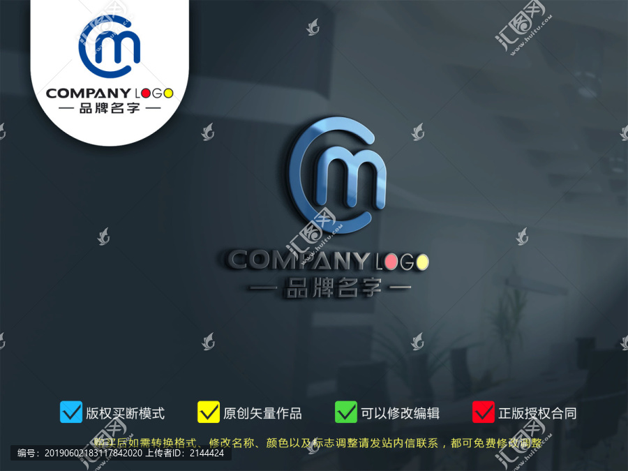 MC原創(chuàng)LOGO標(biāo)志設(shè)計