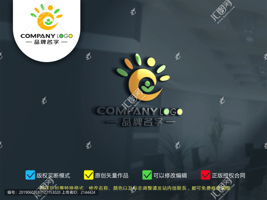 陽光幼兒園LOGO標(biāo)志設(shè)計