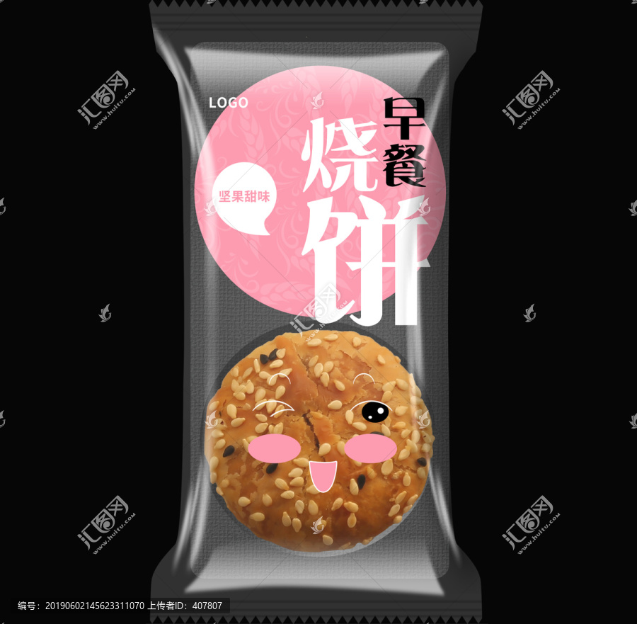 早餐燒餅鮮食兩個(gè)裝