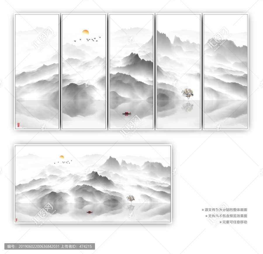 禪意山水