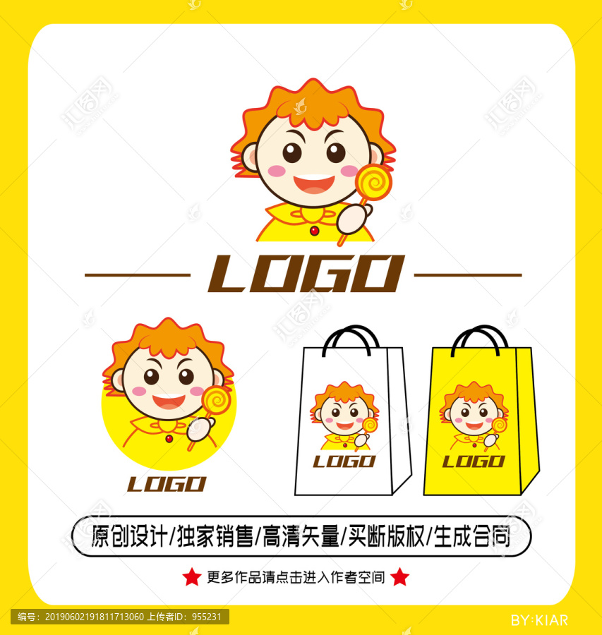 零食店logo嬰幼兒logo
