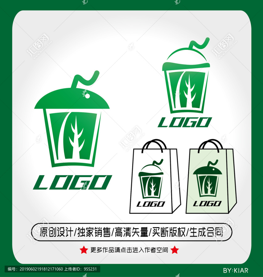 奶茶店logo茶饮logo
