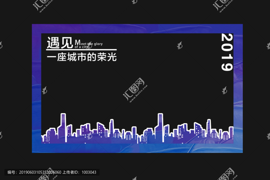 簽到處