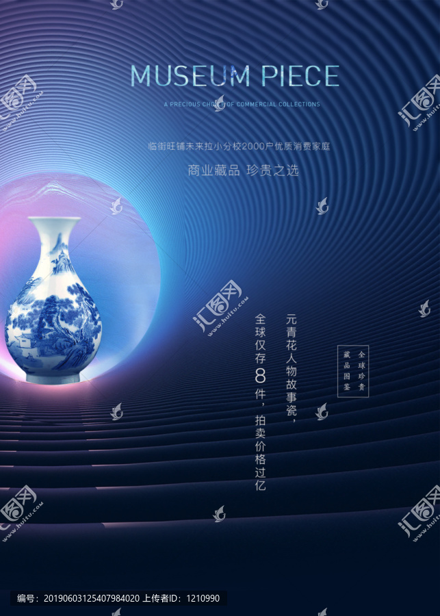 瓷器