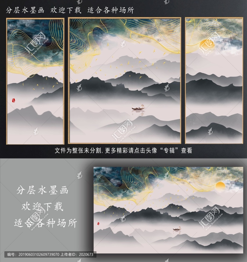 線條裝飾畫
