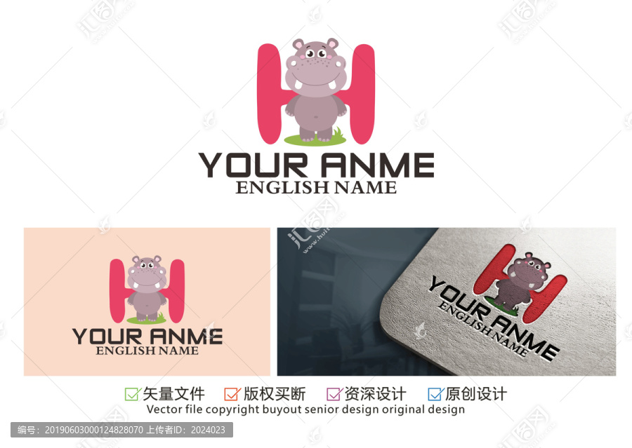 小河馬logo
