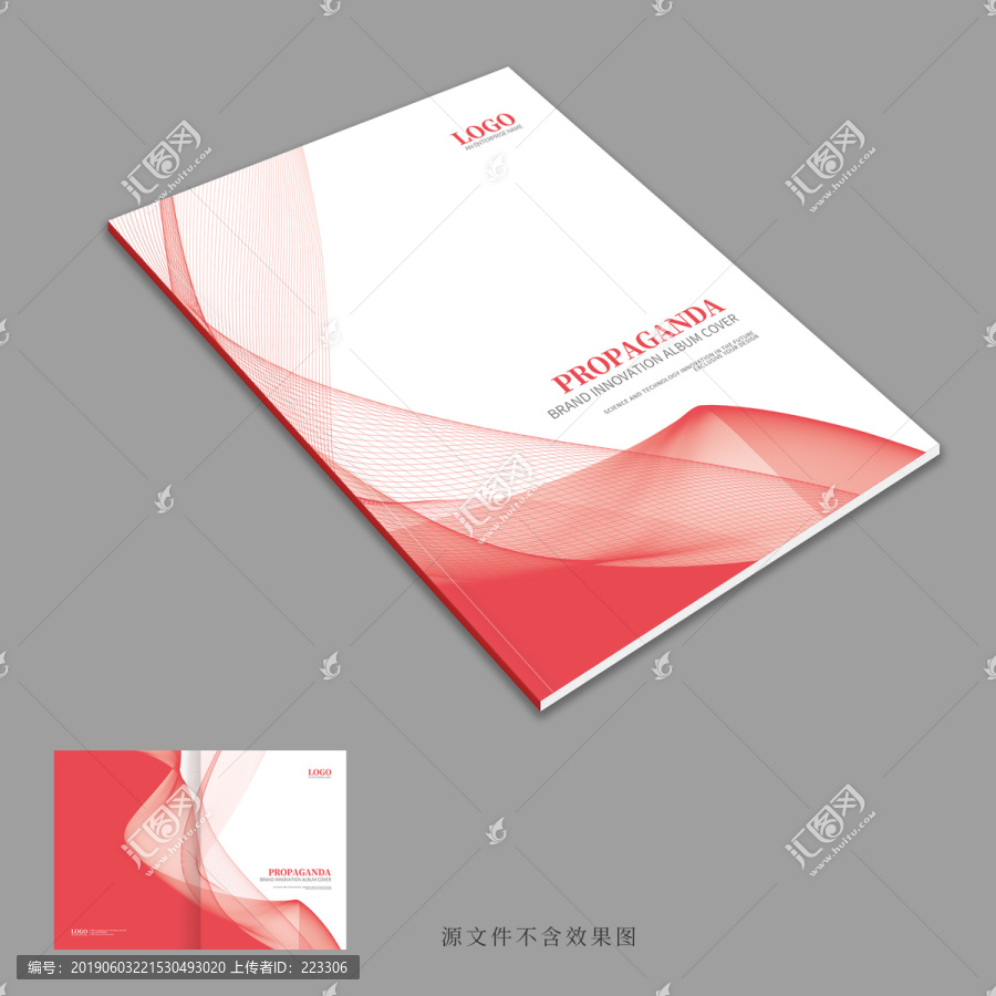 畫(huà)冊(cè)封面