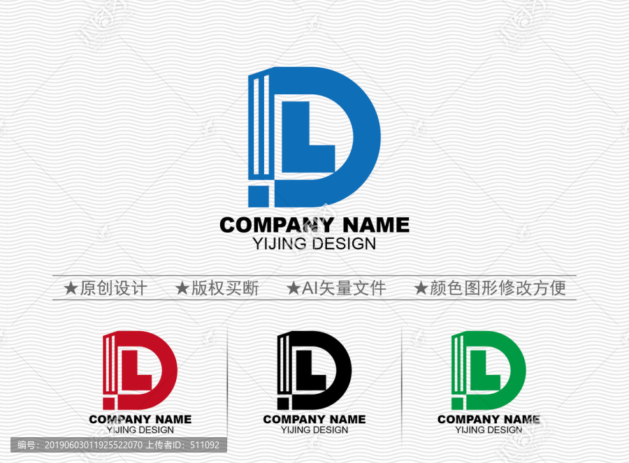 DL標志