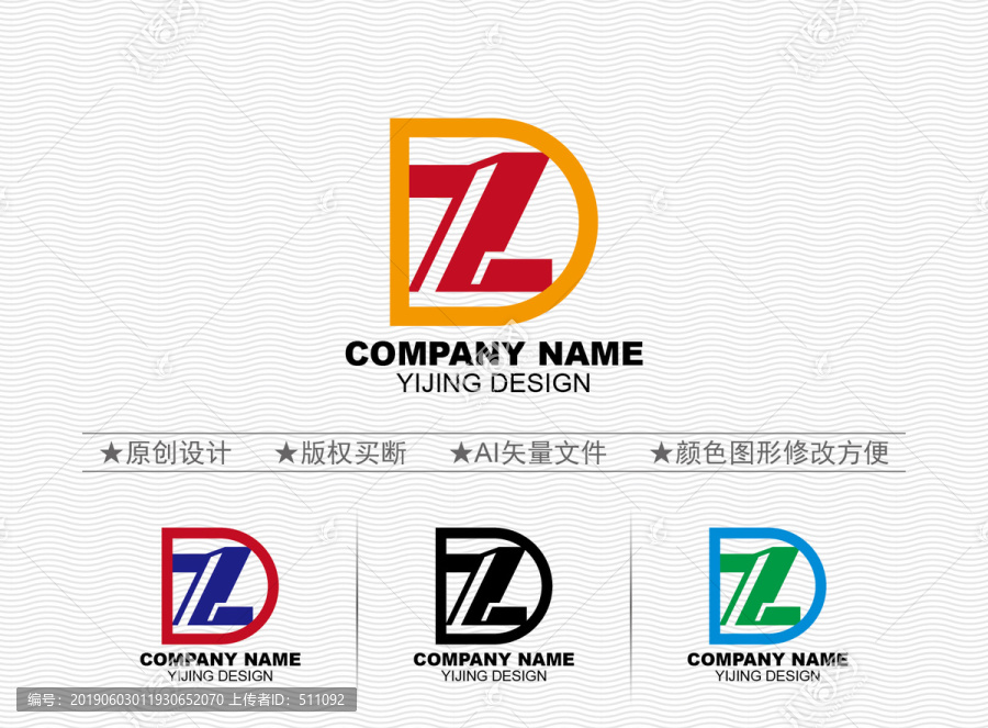 DZ標(biāo)志