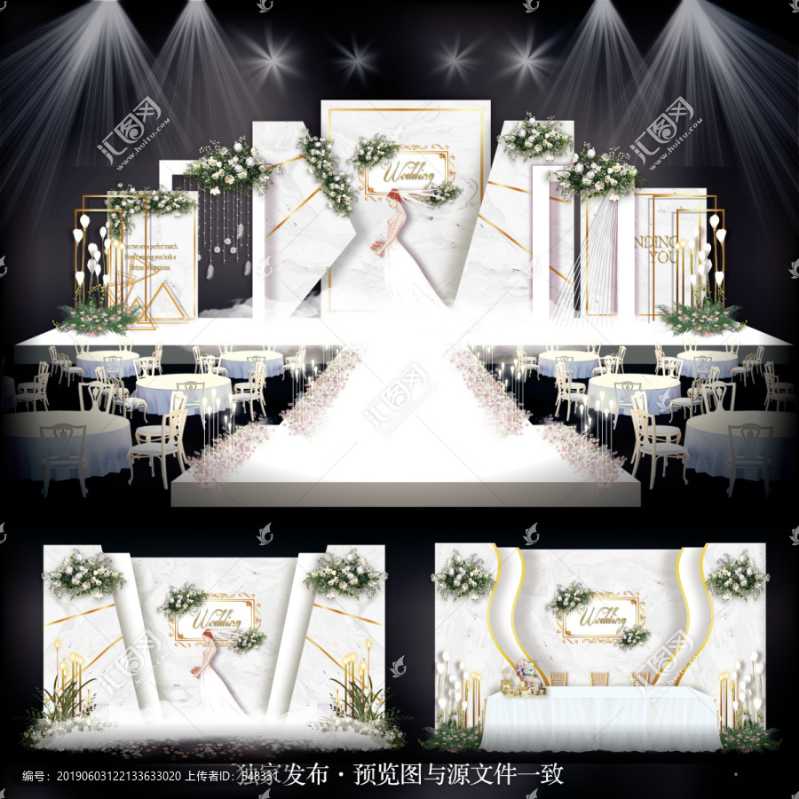 大理石婚禮