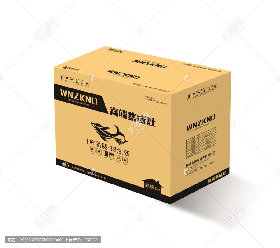 吸油煙紙箱