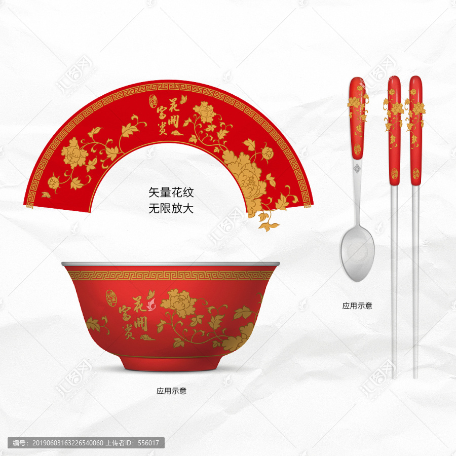 牡丹