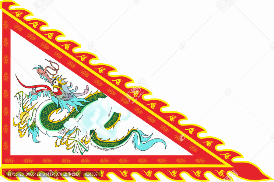 青龍旗