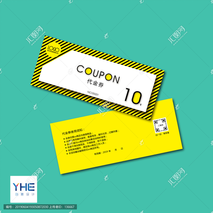 代金券