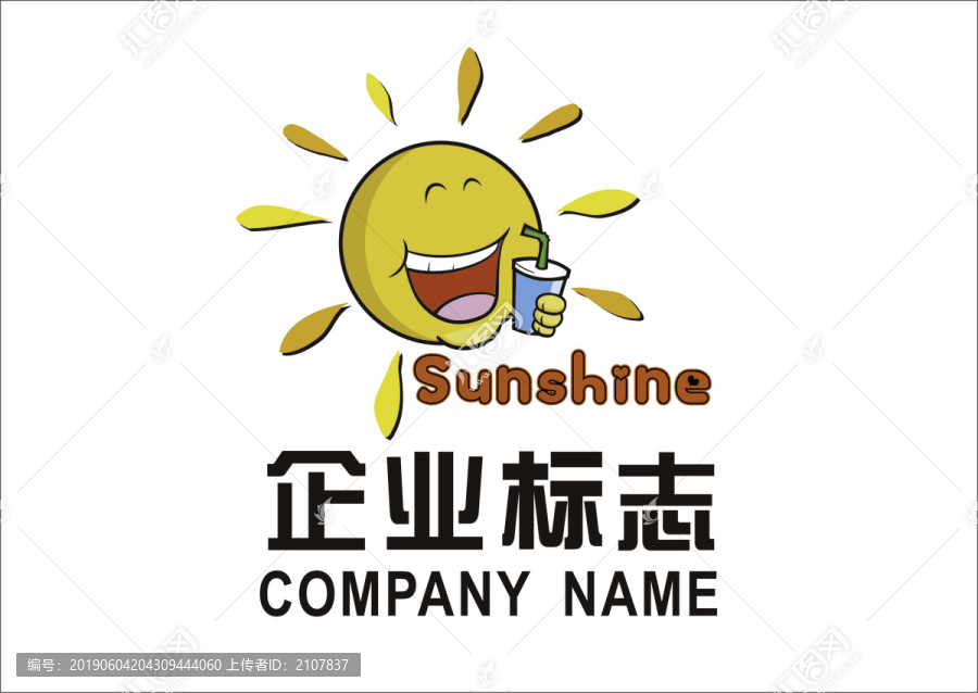 卡通太陽(yáng)LOGO標(biāo)志CDR模板