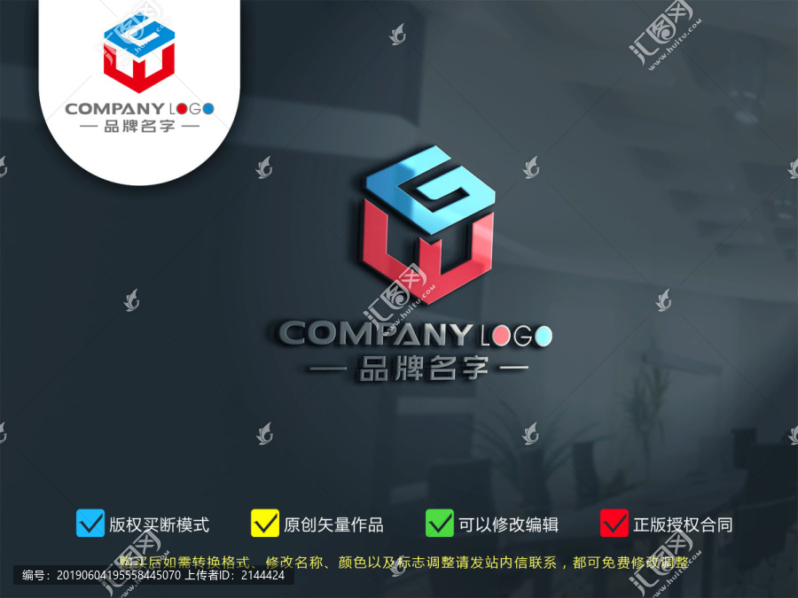 wg字母logo設(shè)計(jì)