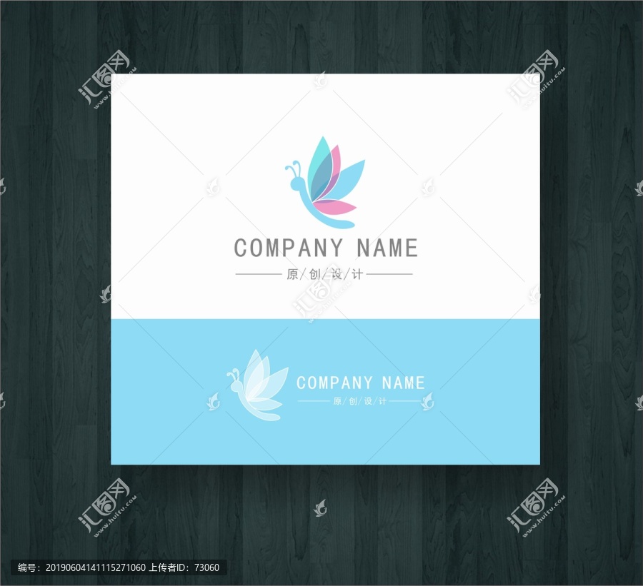 品牌logo