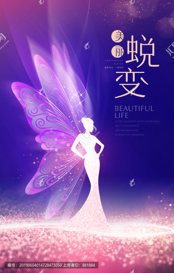 美容