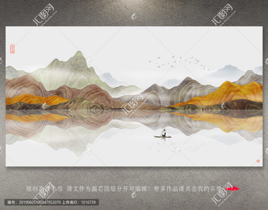 山水畫(huà)