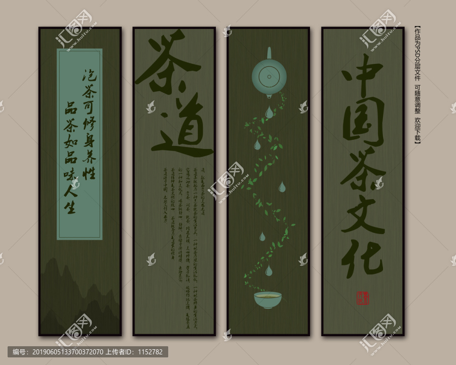 茶