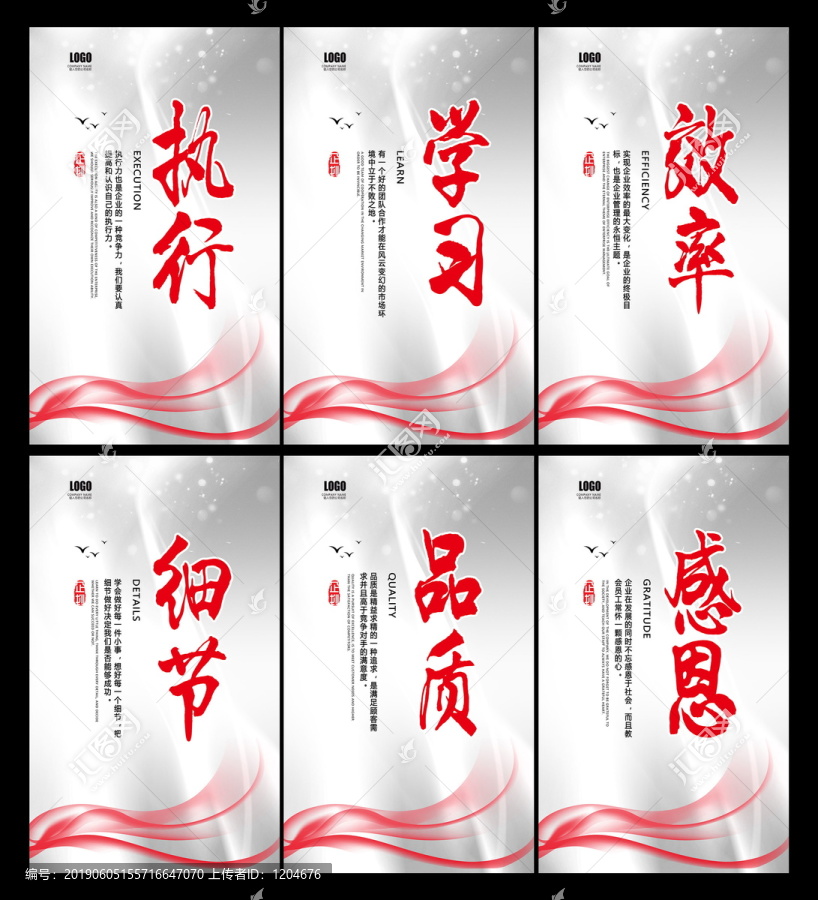 企業(yè)文化
