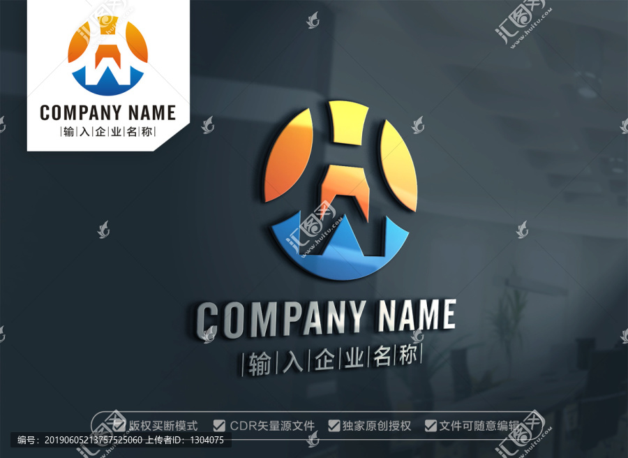 HW字母標(biāo)志W(wǎng)H字母標(biāo)志設(shè)計(jì)