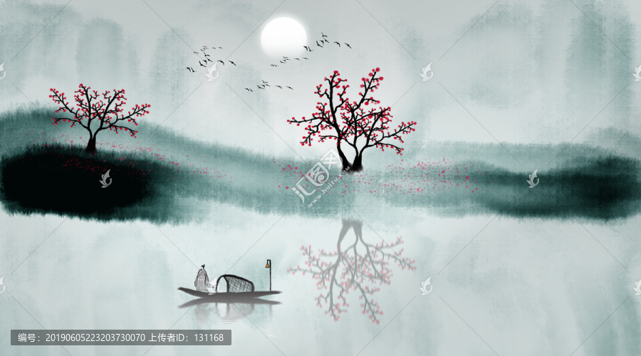 水墨畫