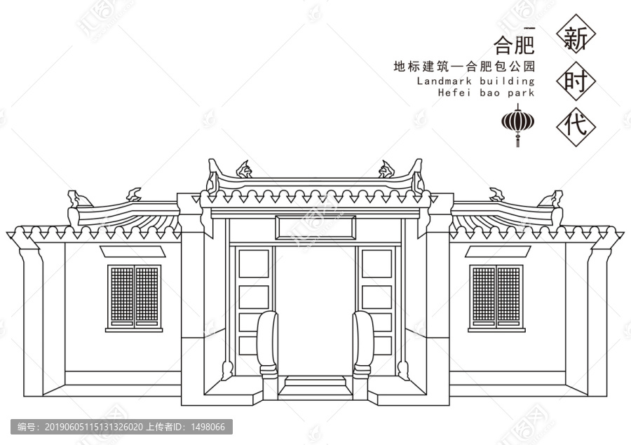 合肥包公園