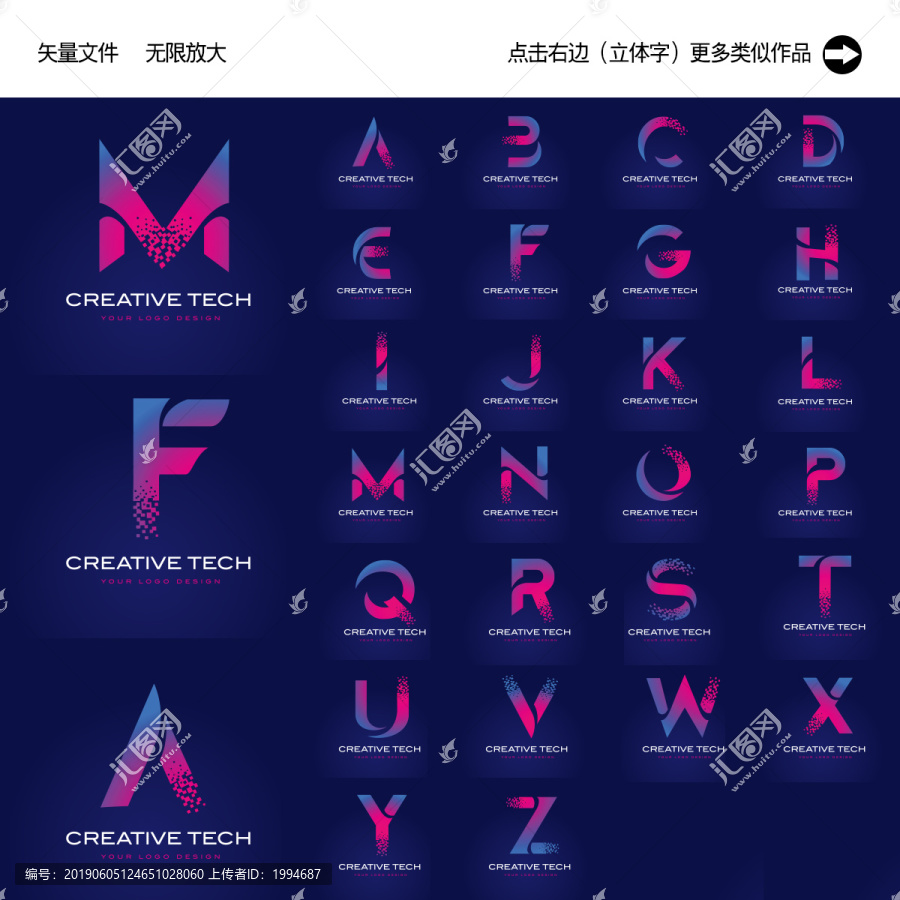 立體字