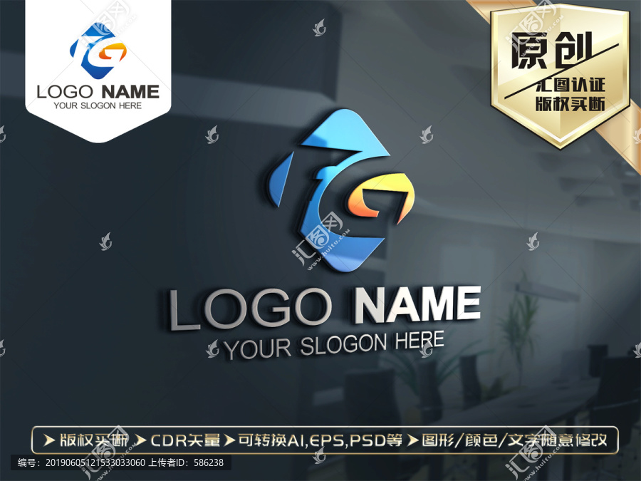 FG標(biāo)志FG字母LOGO