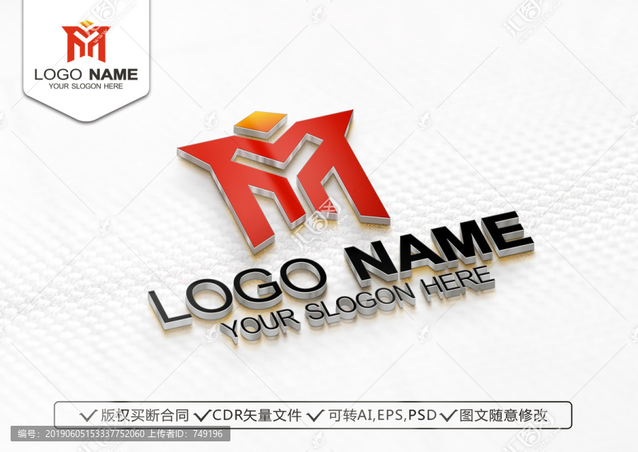 MY字母LOGO