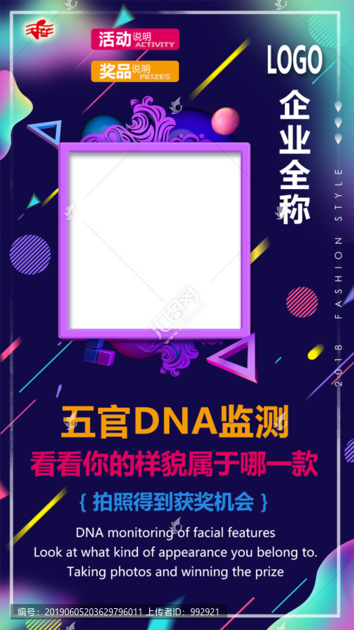 刷臉小程序通用版面設(shè)計含彈出框