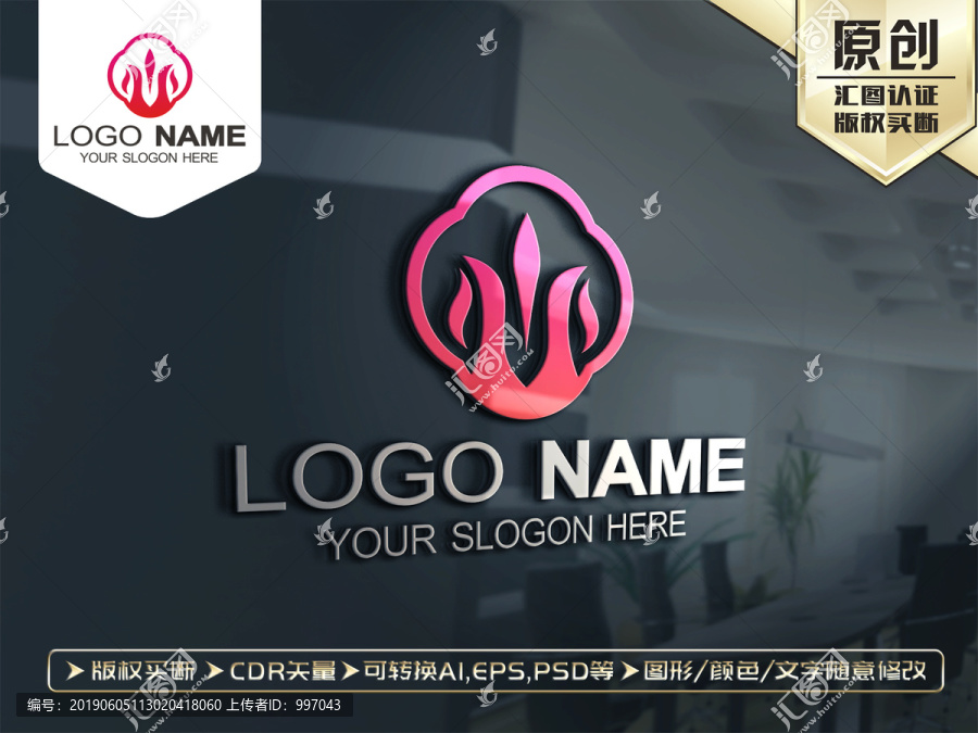 美容化妝品女裝LOGO