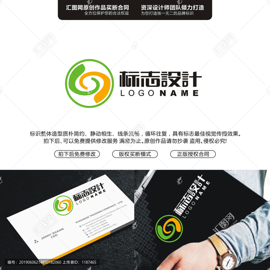 字母GS原創(chuàng)手繪標(biāo)志