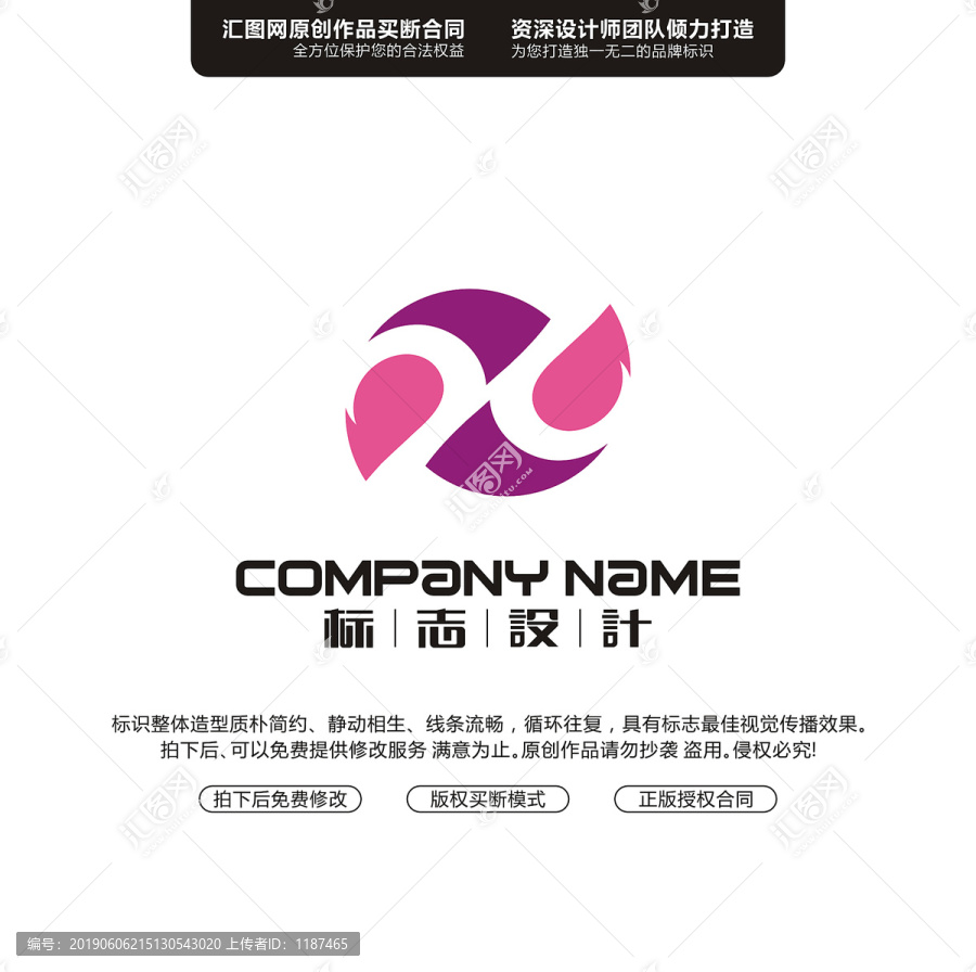 字母XC原創(chuàng)手繪標志