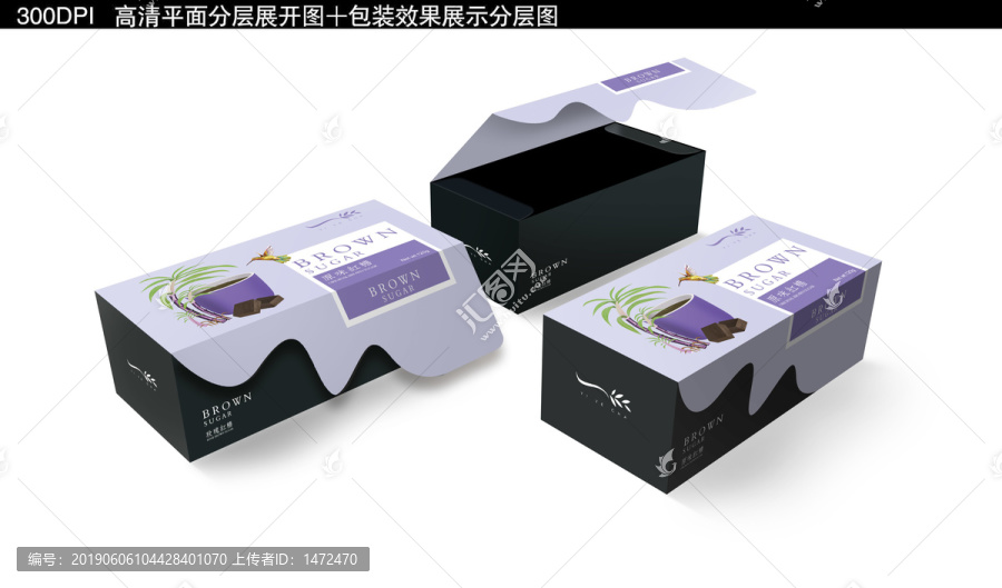 紅糖禮盒包裝設計