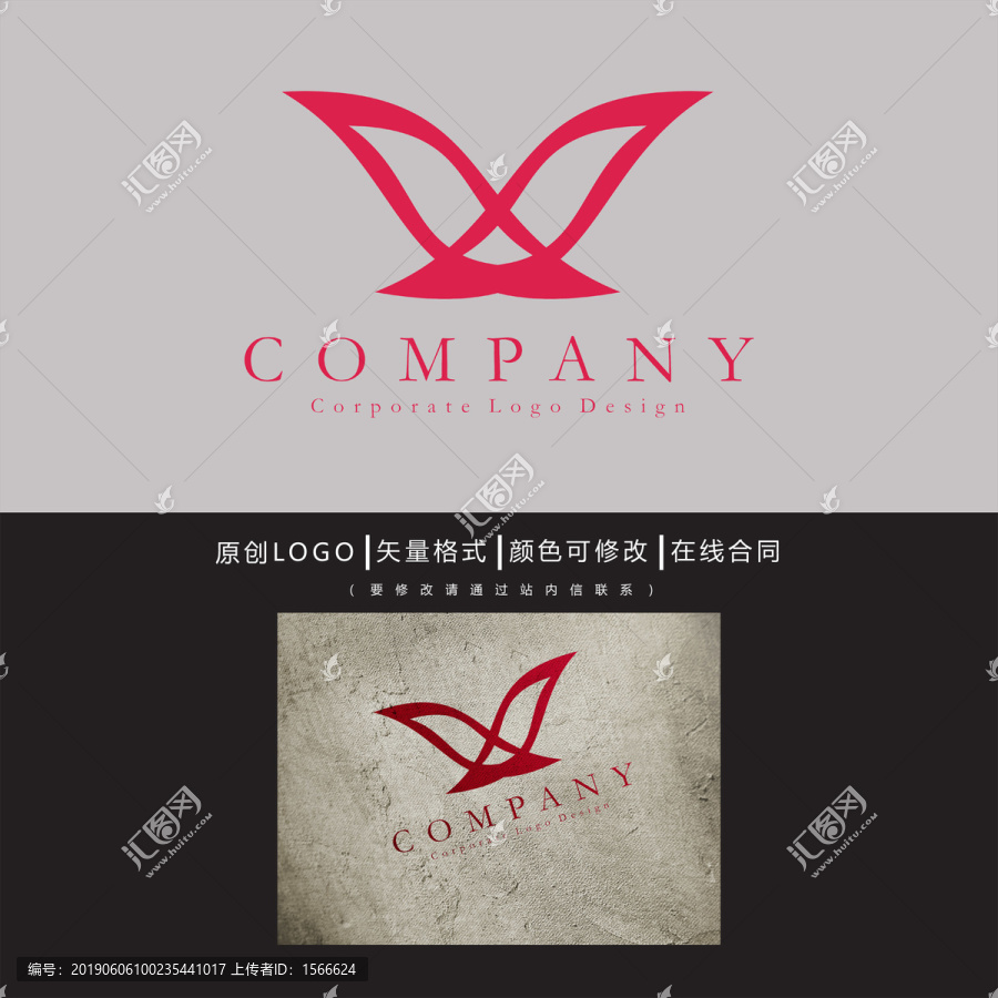 大雁logo