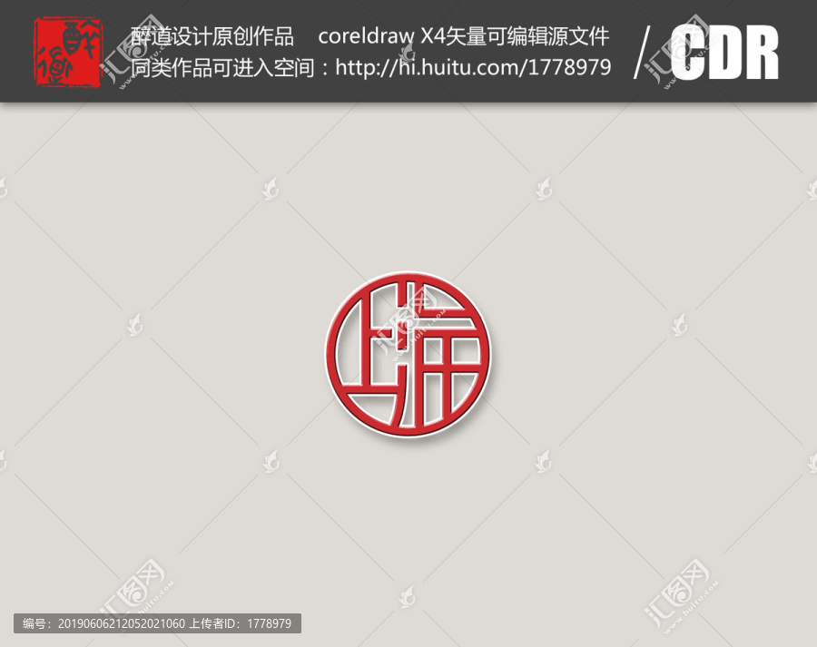 上海