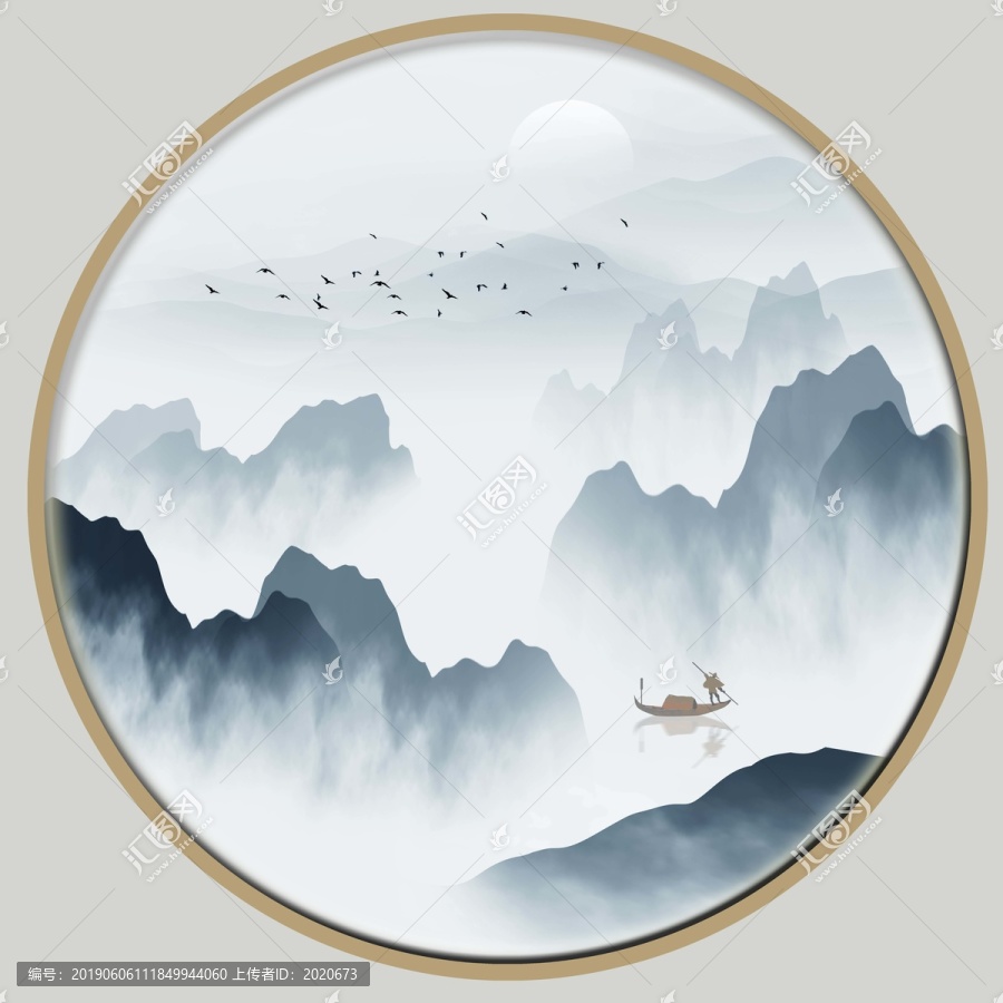 山水