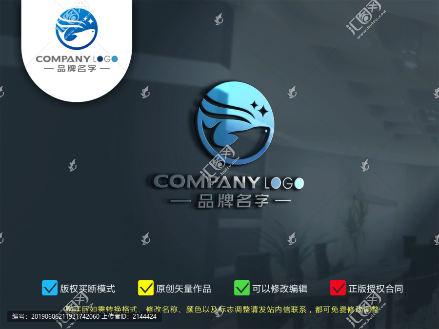 魚logo