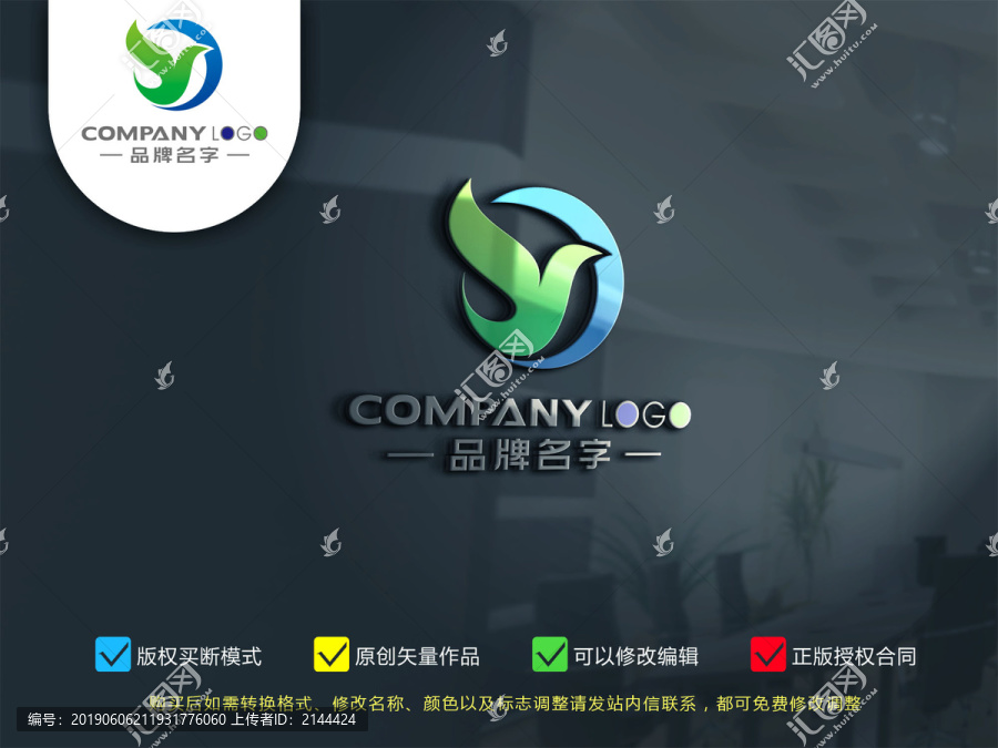 飛鳥(niǎo)LOGO