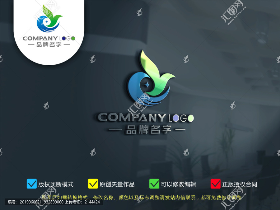 飛鳥(niǎo)LOGO