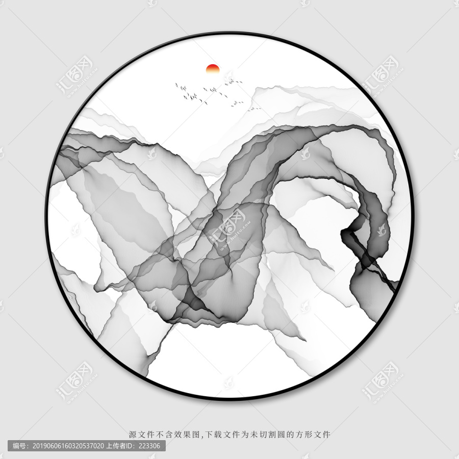 水墨裝飾畫