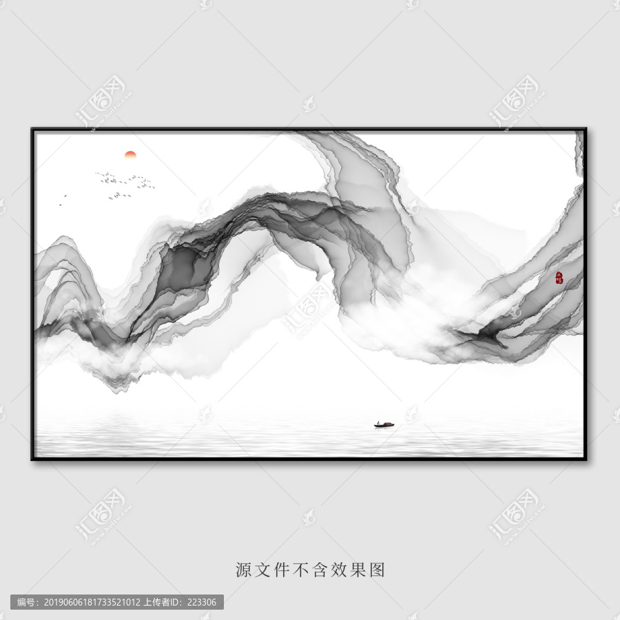 水墨裝飾畫